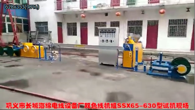 色线机组SSX65-630型试机现场