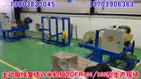 主动放线复绕计米机组ZDFR800-800型生产现场