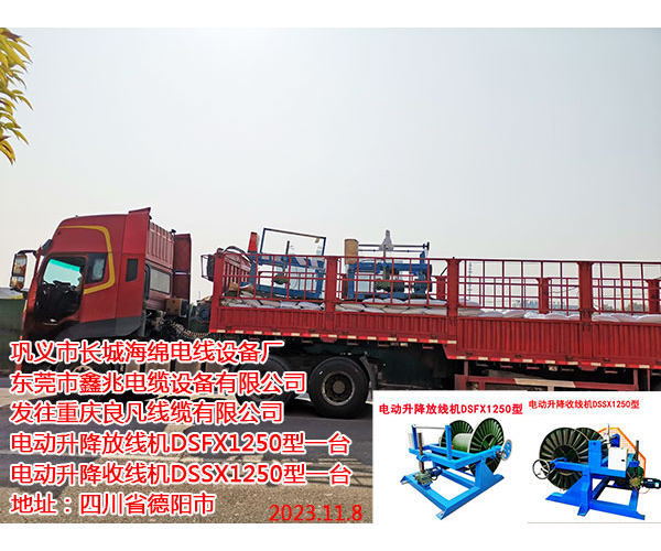 安装在天津商达通金属材料有限公司 铝脱氧杆复绕机组LGFR450-1250型