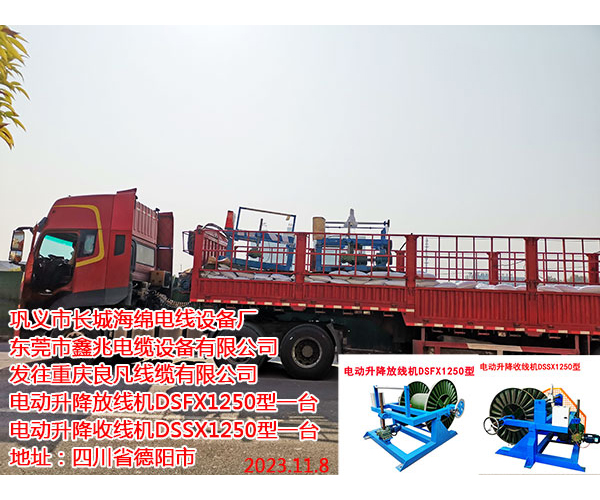 铝脱氧杆复绕机组LGFR450-1250型