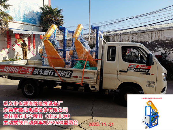 商丘市东关好筋道食品有限公司