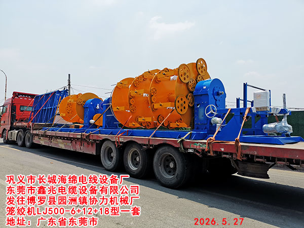 发往博罗县园洲镇协力机械厂